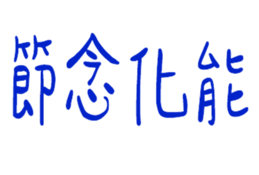 848972665