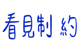848972667