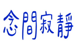 848972669