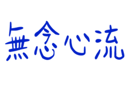 848972670