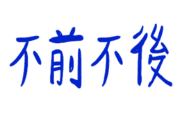 848972671