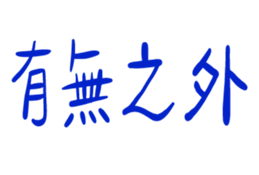 848972672