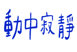 848972674