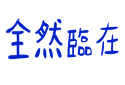 848972675