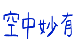 848972676