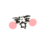 848976343