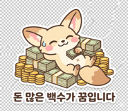 848976654