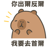 848979419