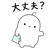 848983368