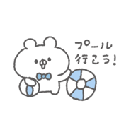 848993652