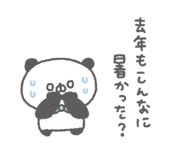 848993794