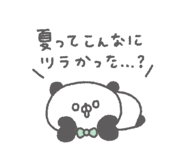 848993801