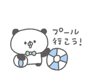 848993812