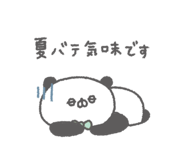 848993815