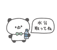 848993817