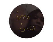 849016322