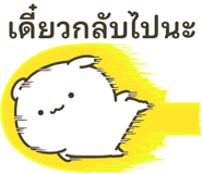 849017613