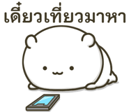 849017616