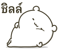 849017619