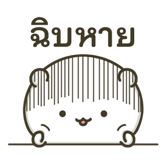 849017629
