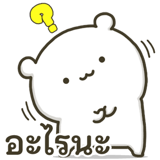 849017632