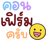 849042910