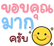 849042911