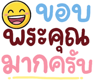 849042912