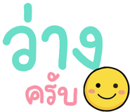 849042914