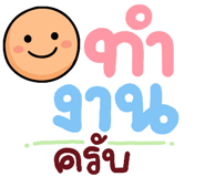 849042917