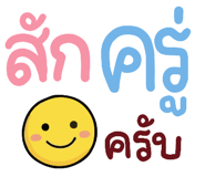 849042919