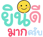 849042920