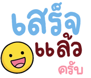 849042922