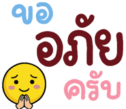 849042924