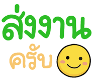849042925