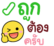 849042930