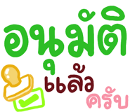 849042931