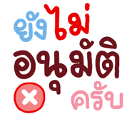 849042932