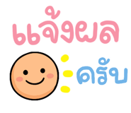 849042934
