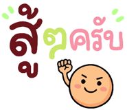849042938