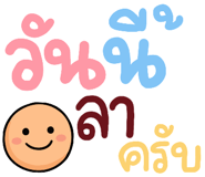 849042940
