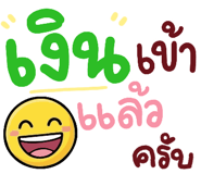 849042941