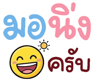 849042944