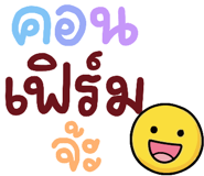 849043190