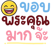 849043192