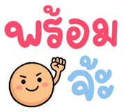 849043193