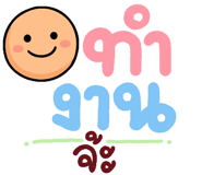 849043197