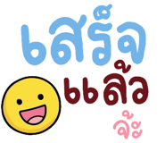 849043202