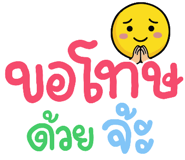 849043203