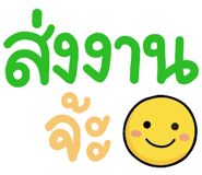 849043205